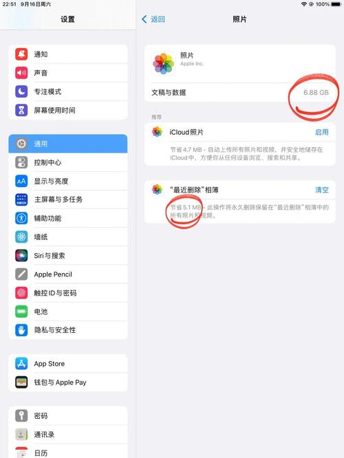 平板内存不足怎么扩大，平板内存不足怎么扩大电脑-第4张图片-优品飞百科