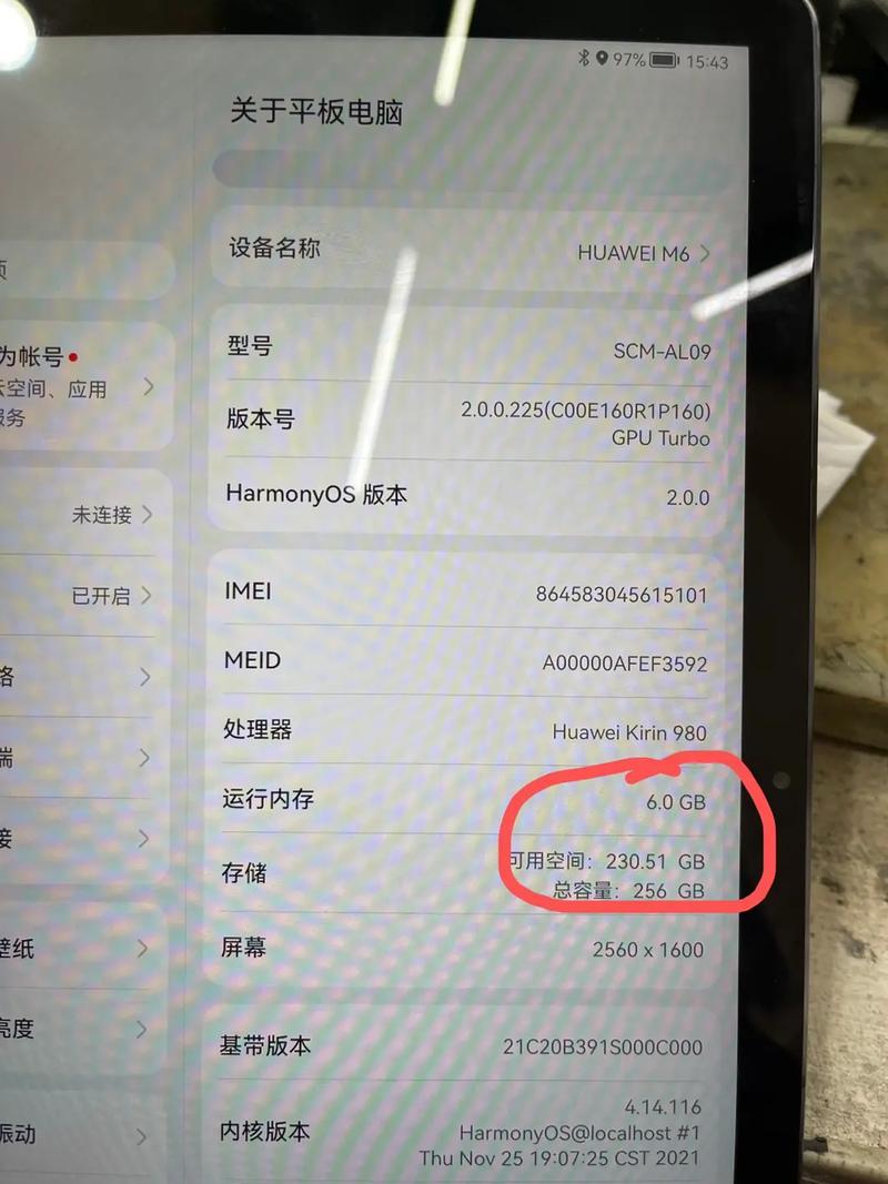 平板内存不足怎么扩大，平板内存不足怎么扩大电脑-第6张图片-优品飞百科
