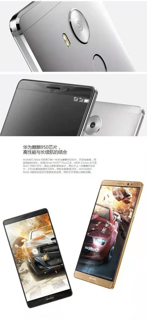 mate8内存卡怎么装？华为mate8内存卡扩展有用吗？-第3张图片-优品飞百科