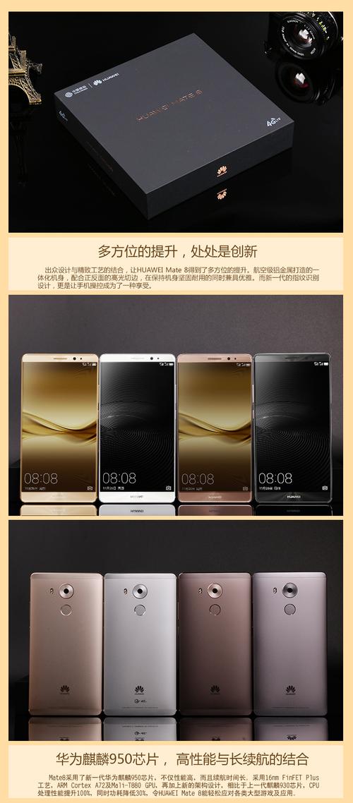 mate8内存卡怎么装？华为mate8内存卡扩展有用吗？-第4张图片-优品飞百科
