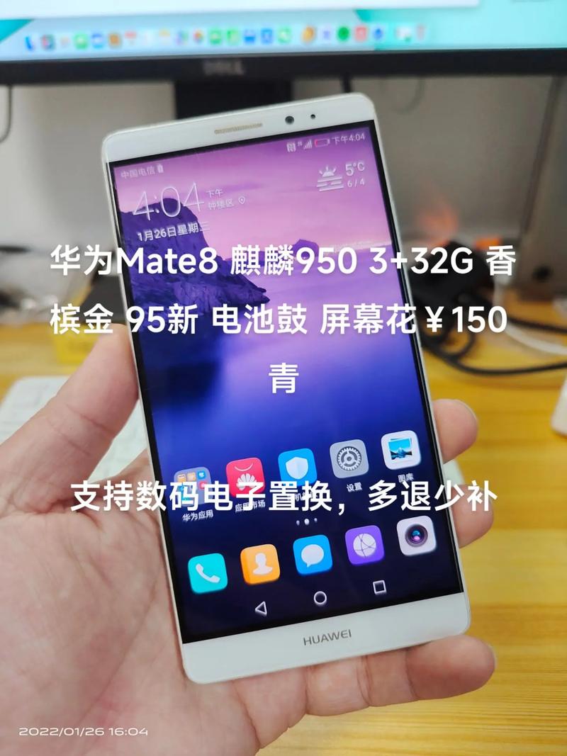 mate8内存卡怎么装？华为mate8内存卡扩展有用吗？-第7张图片-优品飞百科