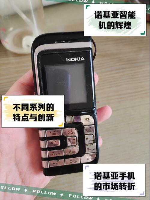 诺基亚安卓系统怎么样？诺基亚安卓机型？-第2张图片-优品飞百科