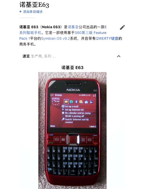 诺基亚安卓系统怎么样？诺基亚安卓机型？-第4张图片-优品飞百科