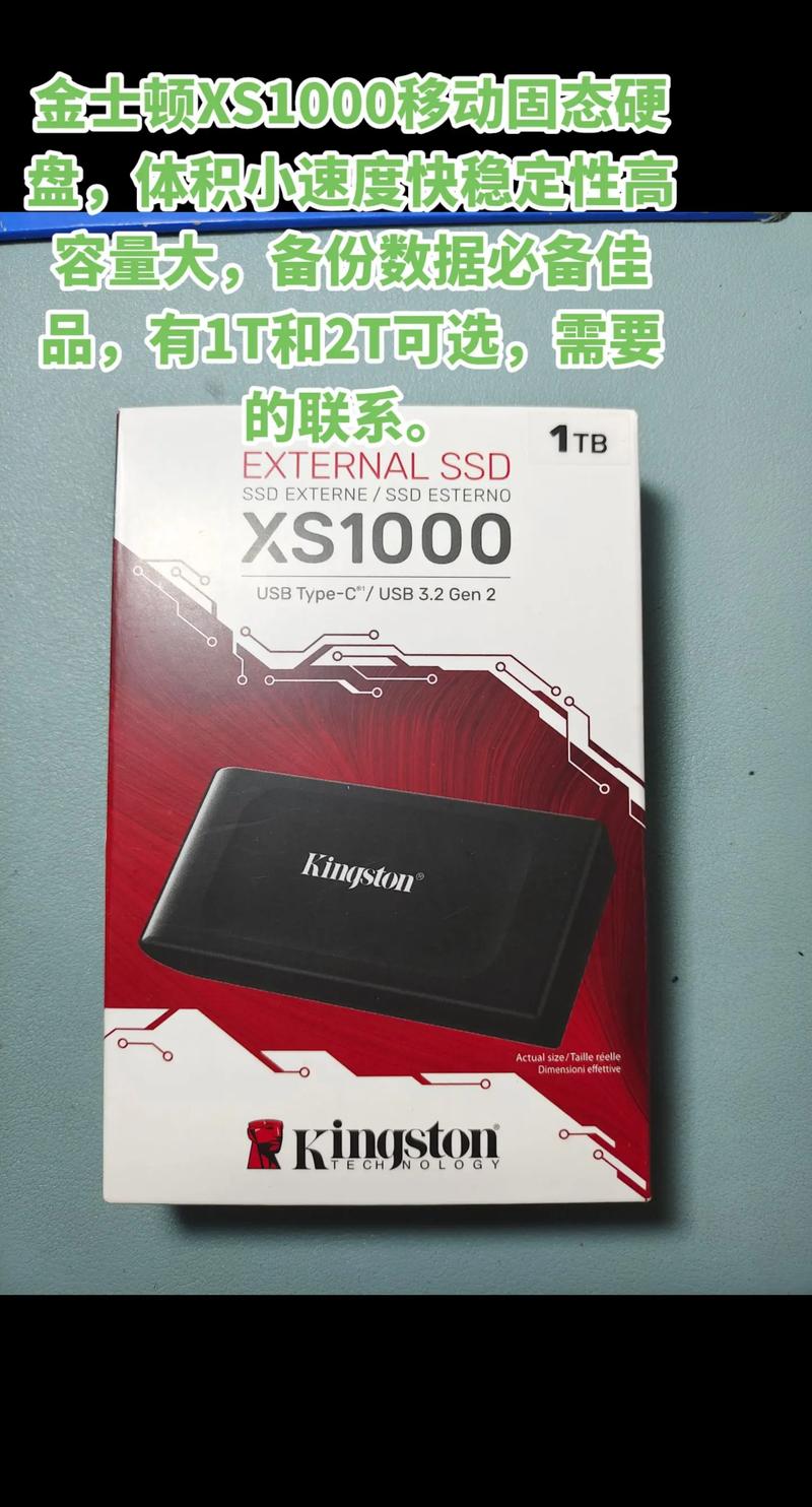 有必要买移动固态硬盘吗，买移动固态硬盘好还是买组装的固态硬盘好-第2张图片-优品飞百科