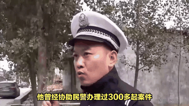 疫情警察离世？疫情中死去的警察？-第5张图片-优品飞百科