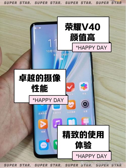 荣耀v40实体店卖多少钱？荣耀v40哪里有卖？-第3张图片-优品飞百科