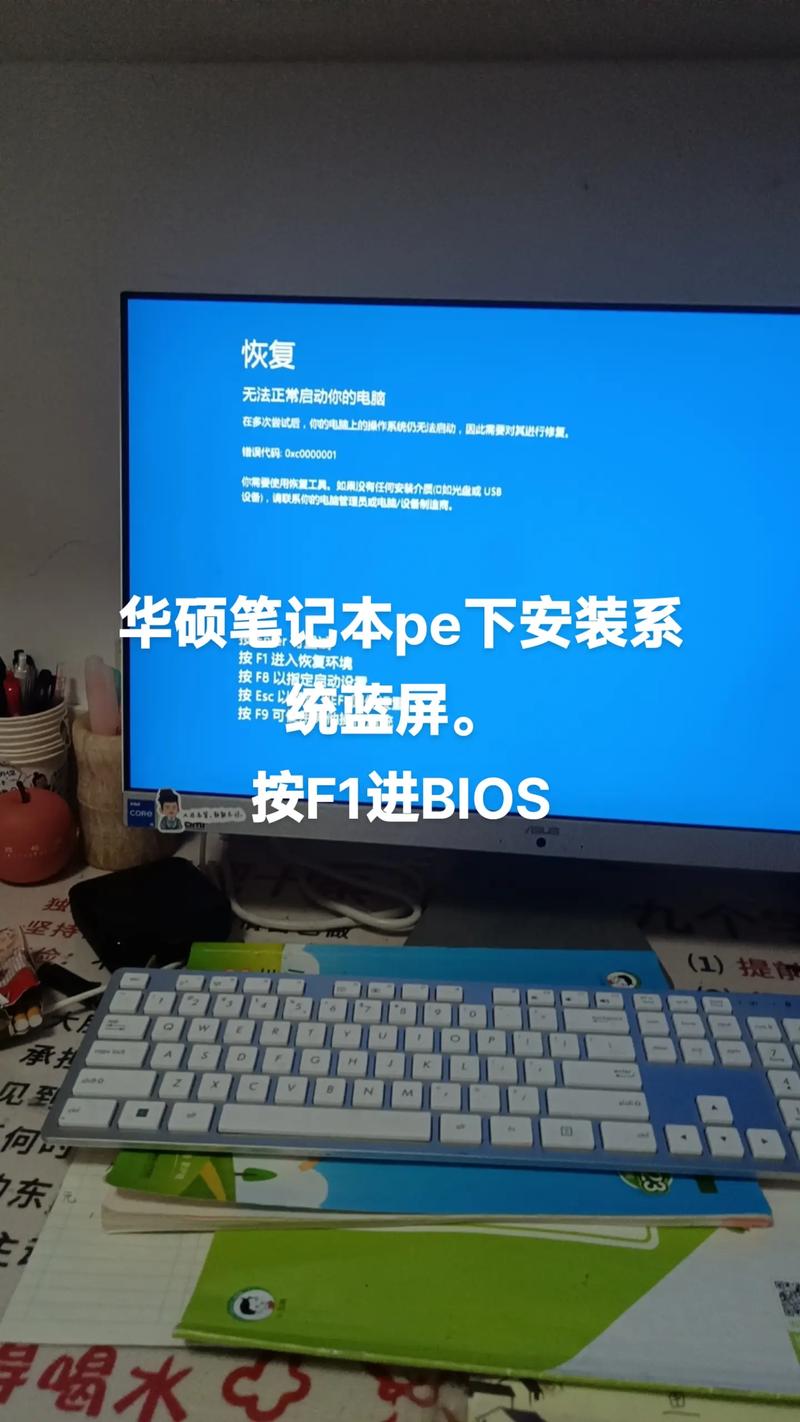 电脑蓝屏却开着机怎么恢复，电脑蓝屏之后就开不了机了怎么办-第3张图片-优品飞百科