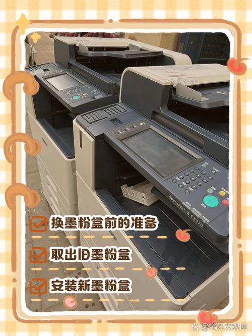 华为激光打印机怎么加碳粉？华为激光打印机pixlab x1？-第3张图片-优品飞百科