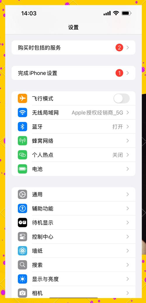 苹果xr小白点怎么设置，iphonexr小白点怎么设置