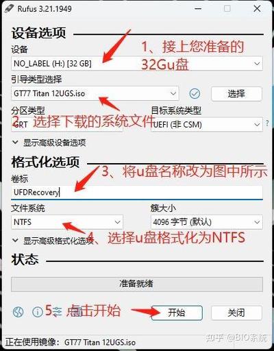 msi怎么重装系统的简单介绍-第7张图片-优品飞百科