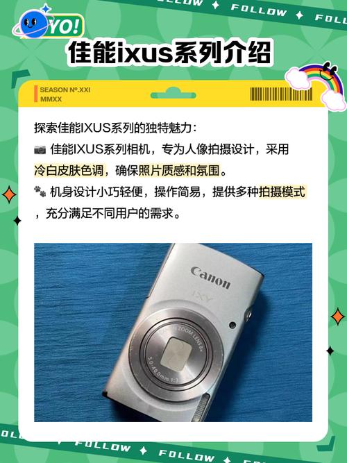 佳能iuxs 105像素是多少，佳能ixus105数码相机怎么样？-第4张图片-优品飞百科