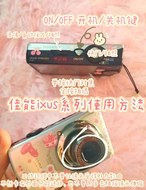 佳能iuxs 105像素是多少，佳能ixus105数码相机怎么样？-第7张图片-优品飞百科