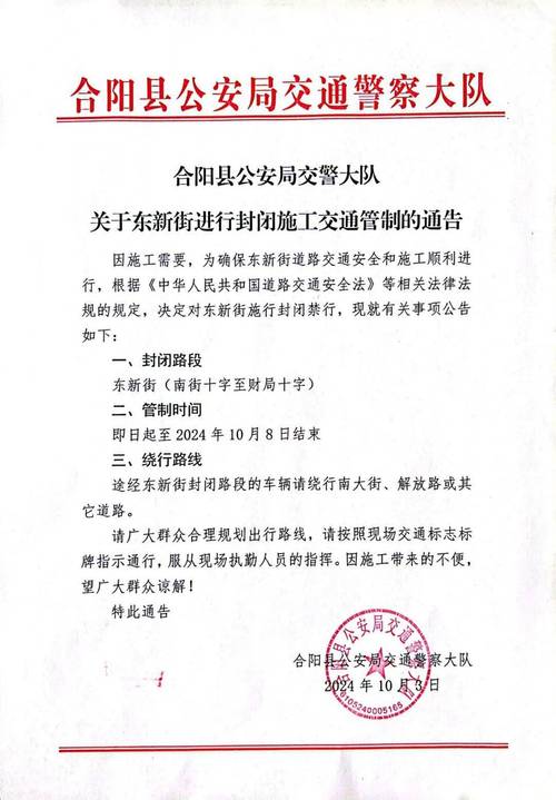 开封上牌疫情？开封疫情政府限行通知？-第2张图片-优品飞百科