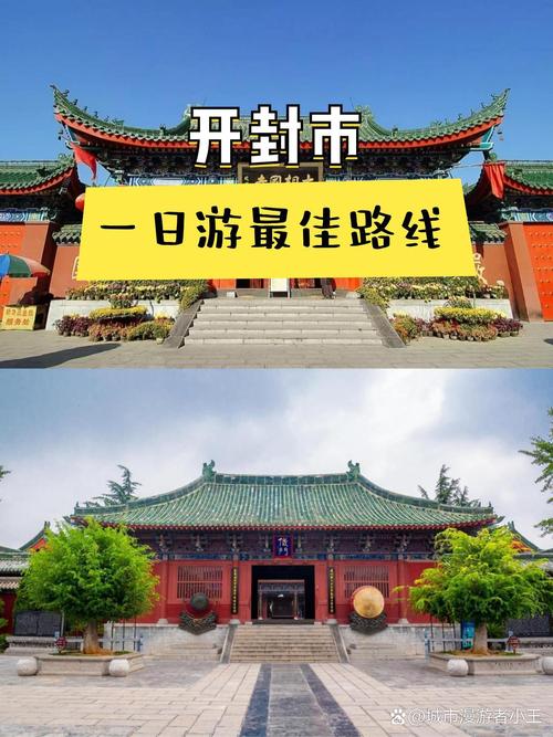 开封上牌疫情？开封疫情政府限行通知？-第6张图片-优品飞百科