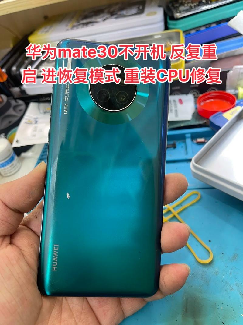 华为荣耀畅玩7c有otg功能吗，华为荣耀畅玩7有nfc功能吗？-第3张图片-优品飞百科