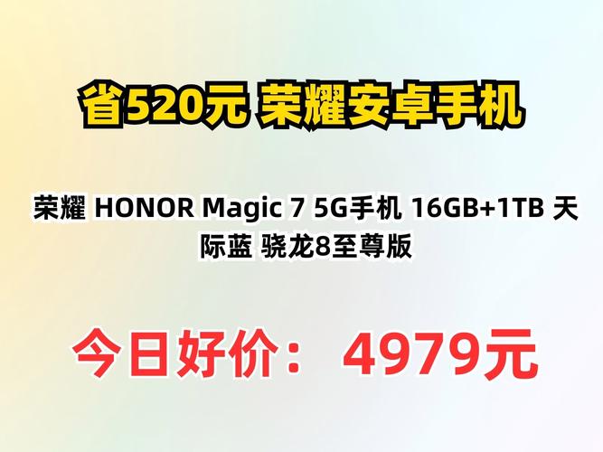 华为荣耀畅玩7c有otg功能吗，华为荣耀畅玩7有nfc功能吗？-第4张图片-优品飞百科