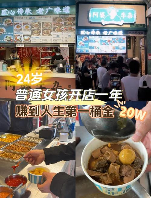 女老板疫情，女老板遇害？-第2张图片-优品飞百科