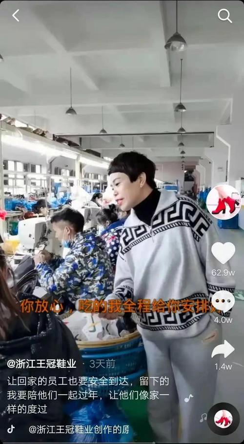 女老板疫情，女老板遇害？-第3张图片-优品飞百科