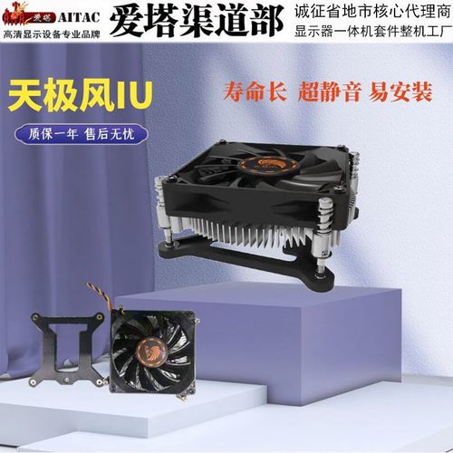 一体电脑散热不好怎么办？一体电脑散热不好怎么办呢？-第2张图片-优品飞百科