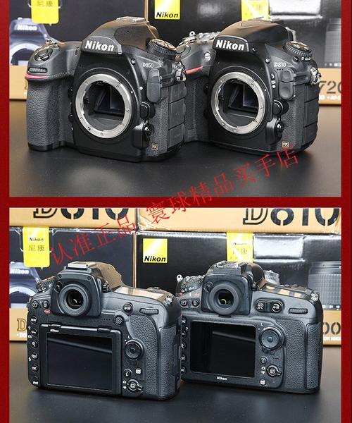 尼康d810和d3x哪个好，尼康d810和d4？