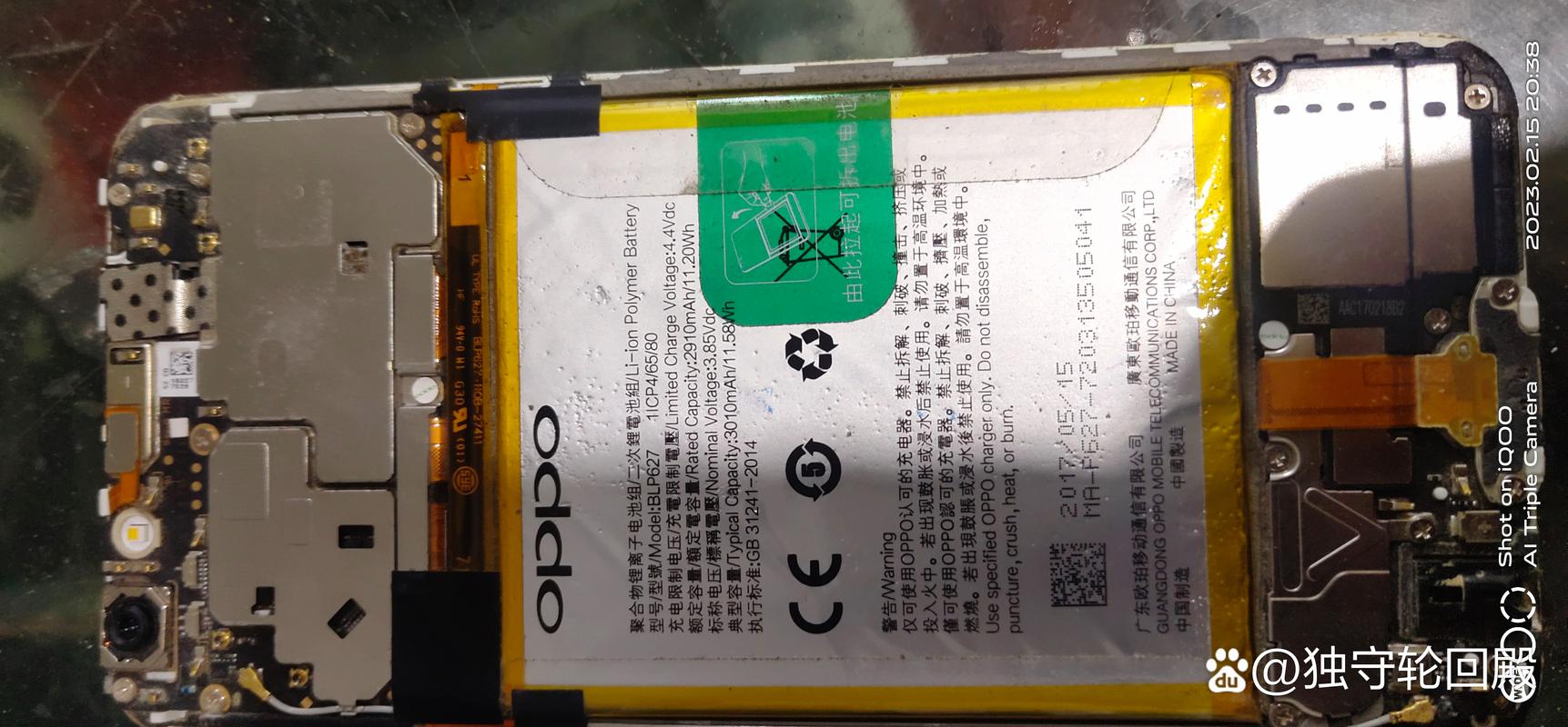 oppor9sk现在多少钱一台，oppor9sk新机多少钱？-第4张图片-优品飞百科