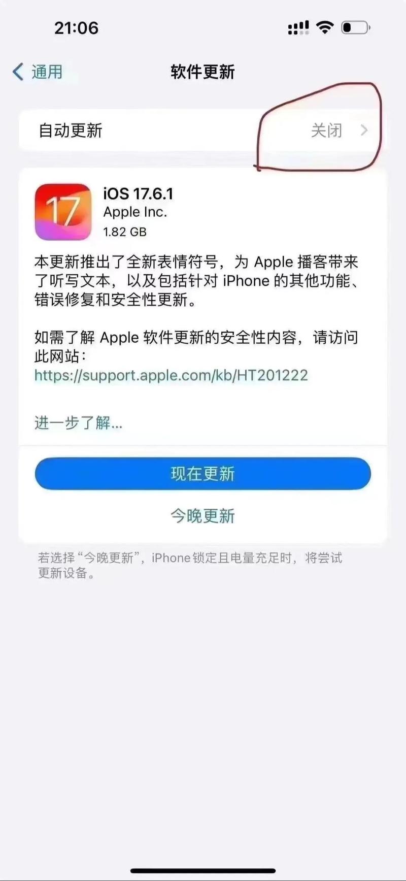 苹果se2回收多少钱，苹果se2卖出去多少钱