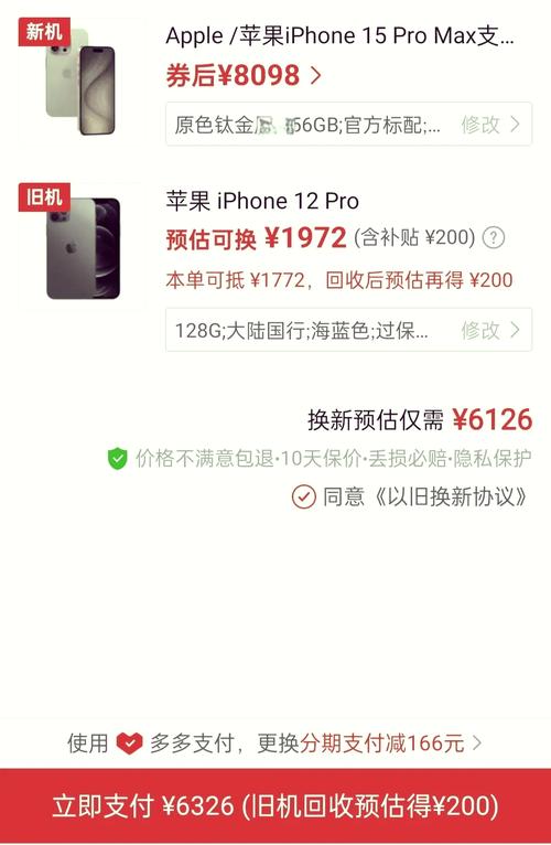 苹果se2回收多少钱，苹果se2卖出去多少钱-第3张图片-优品飞百科