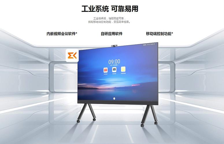 一体式电脑能当显示器用吗？一体机电脑能当显示器用吗?？-第5张图片-优品飞百科