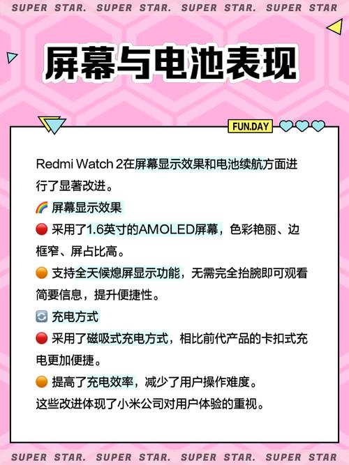 红米2手表怎么进入到应用界面，redmi手表怎么打开桌面？