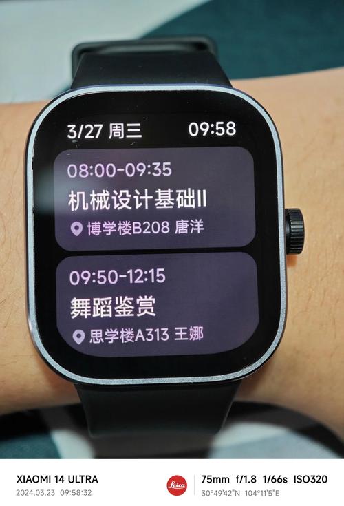 红米2手表怎么进入到应用界面，redmi手表怎么打开桌面？-第3张图片-优品飞百科
