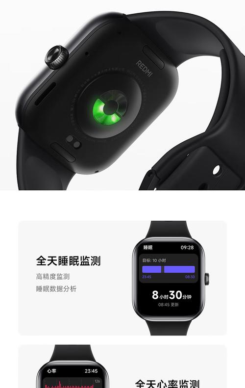 红米2手表怎么进入到应用界面，redmi手表怎么打开桌面？-第4张图片-优品飞百科