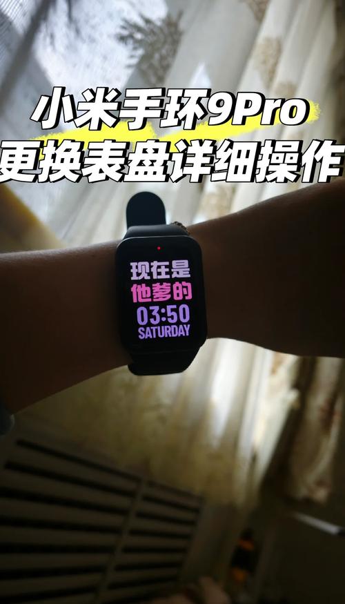 红米2手表怎么进入到应用界面，redmi手表怎么打开桌面？-第5张图片-优品飞百科