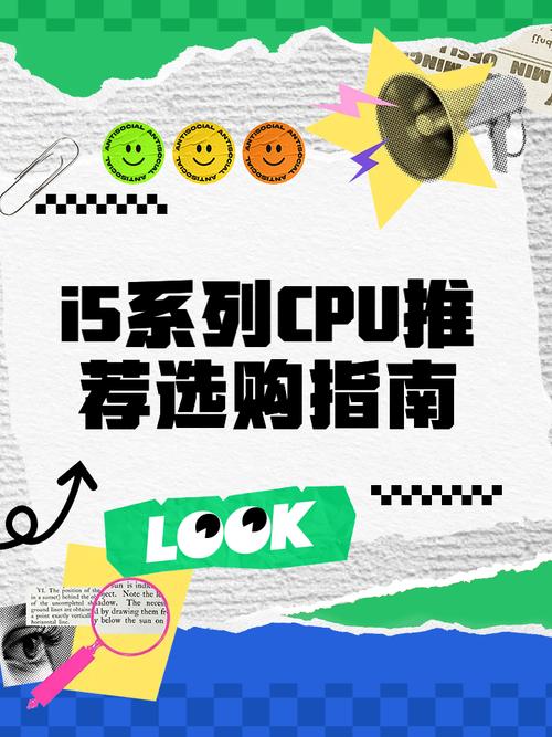 处理器i5排名榜，2020年i5处理器排名-第6张图片-优品飞百科