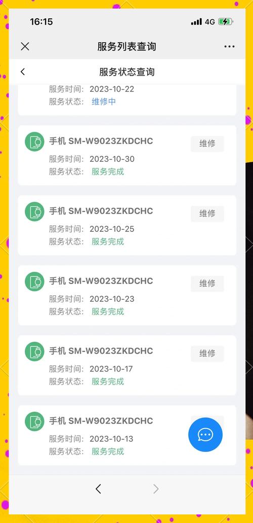 三星寄修服务查询，三星寄修服务流程