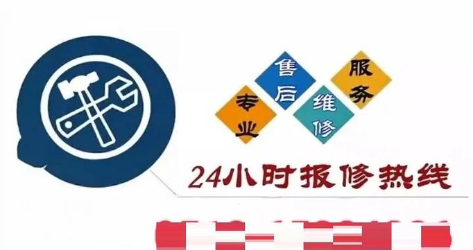 三星寄修服务查询,三星寄修服务流程-第6张图片-优品飞百科 三星寄修服务查询,三星寄修服务流程-第6张图片-优品飞百科