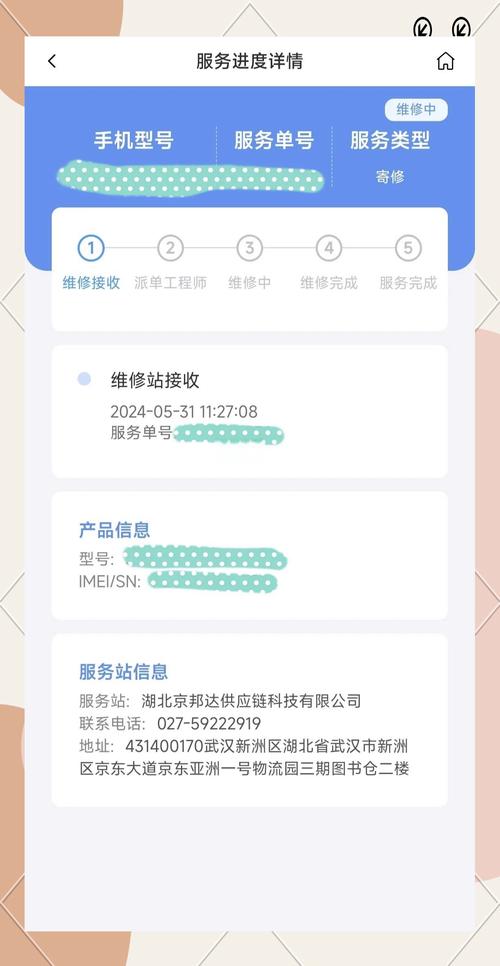 三星寄修服务查询,三星寄修服务流程-第7张图片-优品飞百科 三星寄修服务查询,三星寄修服务流程-第7张图片-优品飞百科