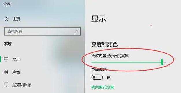 电脑亮度怎么调亮？电脑亮度怎么调亮一点？-第2张图片-优品飞百科