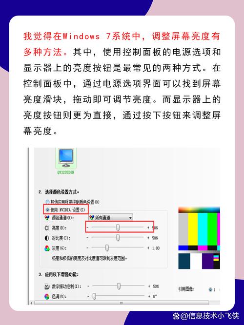 电脑亮度怎么调亮？电脑亮度怎么调亮一点？-第5张图片-优品飞百科