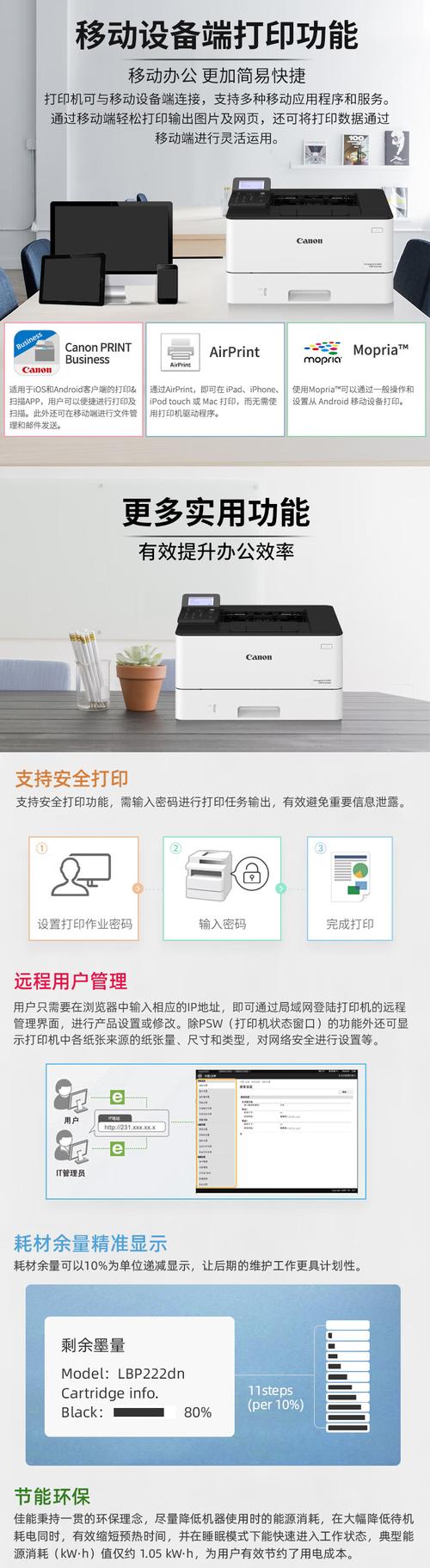 佳能打印机如何打印文档，佳能打印机打印文档教程？-第3张图片-优品飞百科