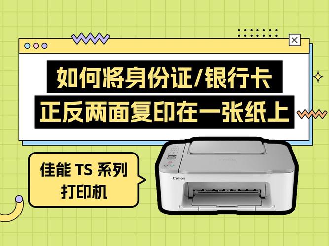 佳能打印机如何打印文档，佳能打印机打印文档教程？-第4张图片-优品飞百科