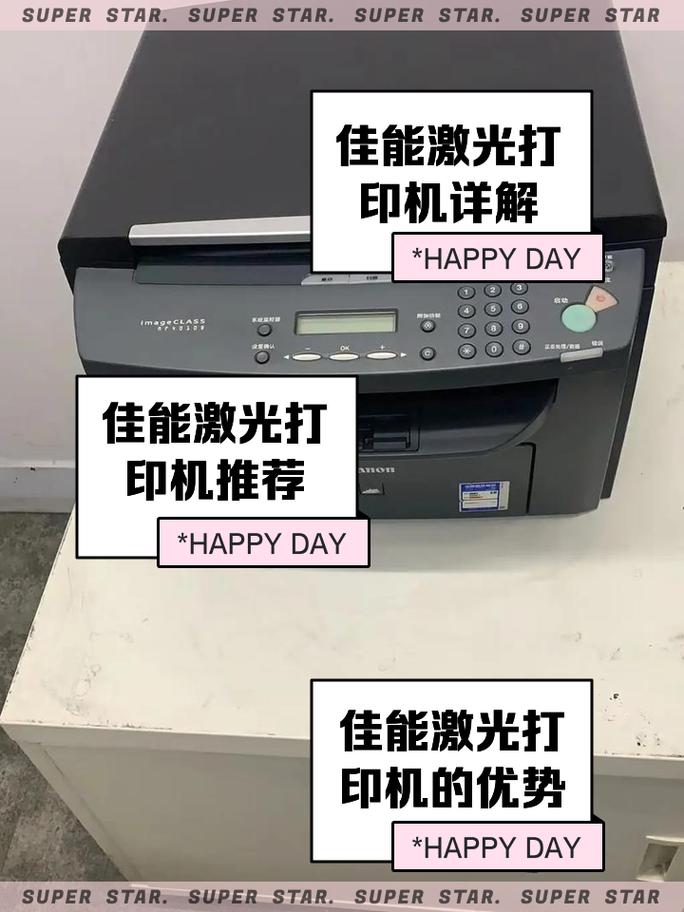 佳能打印机如何打印文档，佳能打印机打印文档教程？-第5张图片-优品飞百科