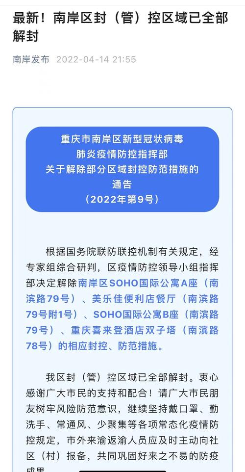 疫情的减缓？疫情的解决？-第2张图片-优品飞百科