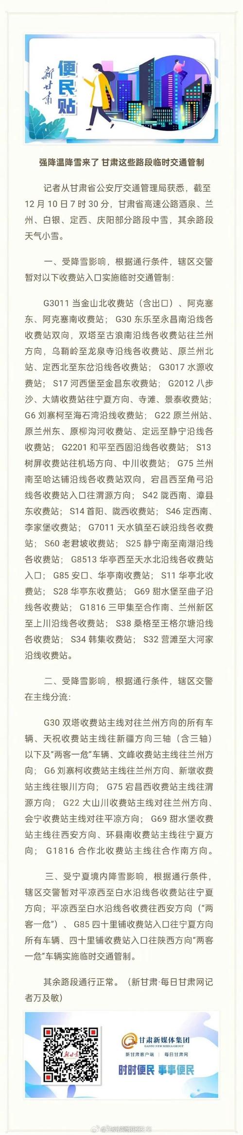 疫情的减缓？疫情的解决？-第3张图片-优品飞百科