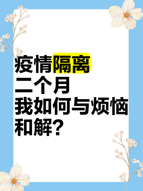疫情的减缓？疫情的解决？-第6张图片-优品飞百科
