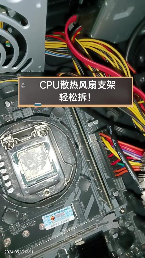 卡扣cpu散热器怎么拆，卡扣式散热器怎么拆开？-第7张图片-优品飞百科