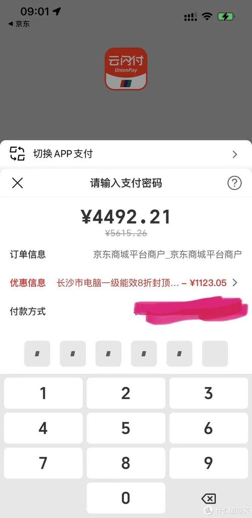 哪里买电脑可靠，哪里买电脑比较好？-第1张图片-优品飞百科