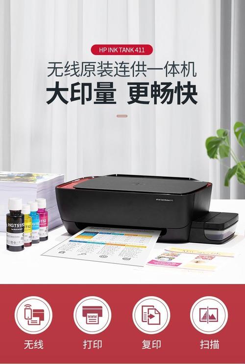 2022年惠普最新款打印机，2020年惠普最新发布的打印机-第7张图片-优品飞百科