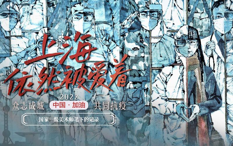 战疫情送物资，抗疫期间送物资-第5张图片-优品飞百科