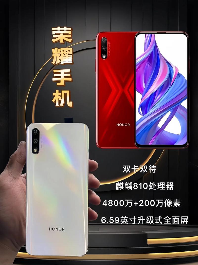 华为荣耀9x功能介绍，华为荣耀9x功能介绍视频？-第7张图片-优品飞百科