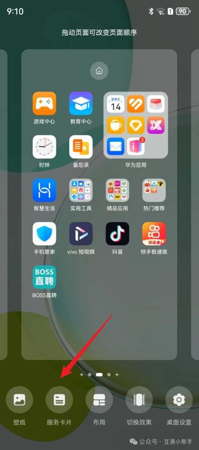 华为荣耀9x功能介绍，华为荣耀9x功能介绍视频？-第8张图片-优品飞百科